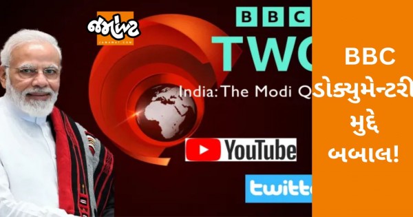 Centre Blocks Tweets Sharing Bbc Documentary Critical Of Pm Modi Sources