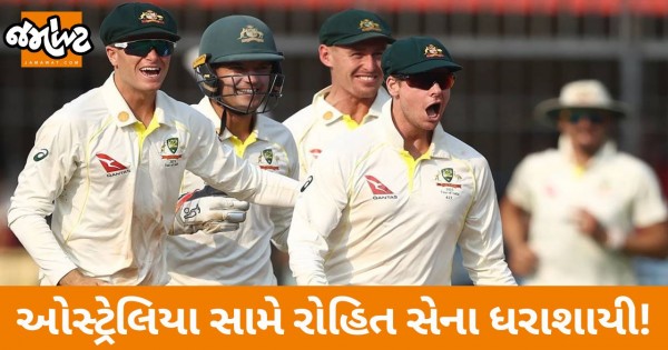 IND Vs AUS 3rd Test: Australia Win By Nine Wickets, Series At 2-1 Going ...